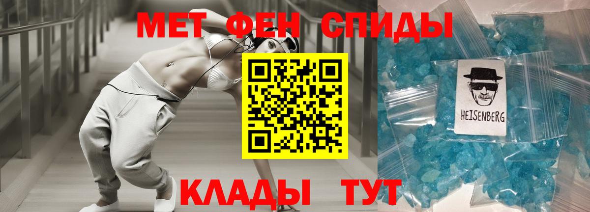 АМФ 98%  Вход с VPN  Amphetamine  Еманжелинск 