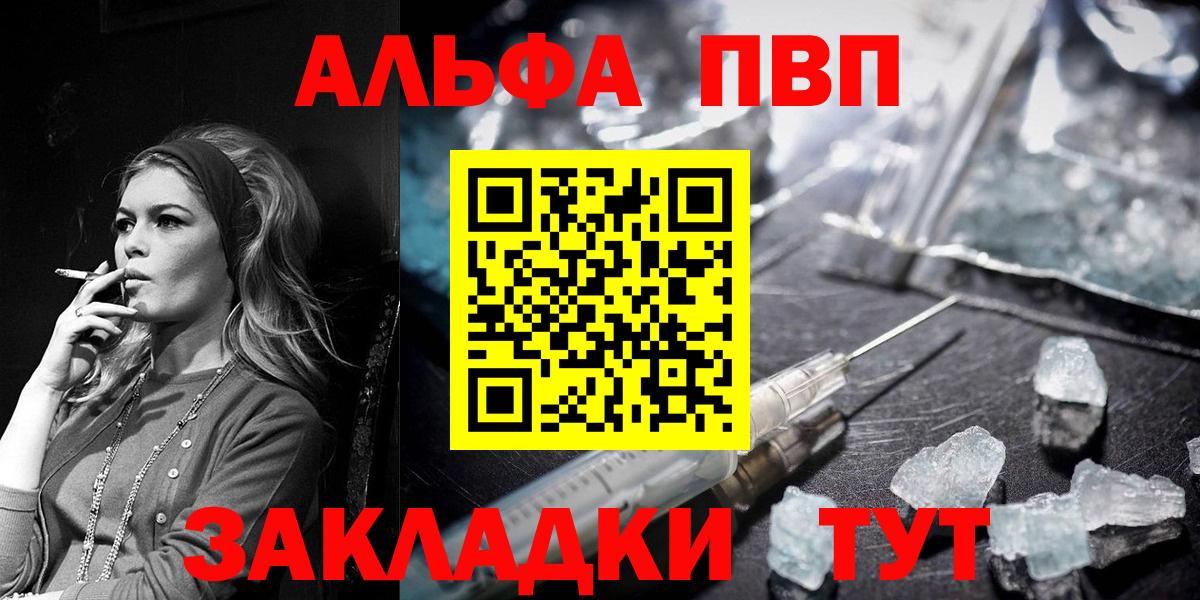А ПВП Crystall  Вход с VPN  A PVP Crystall  Еманжелинск  A PVP СК 