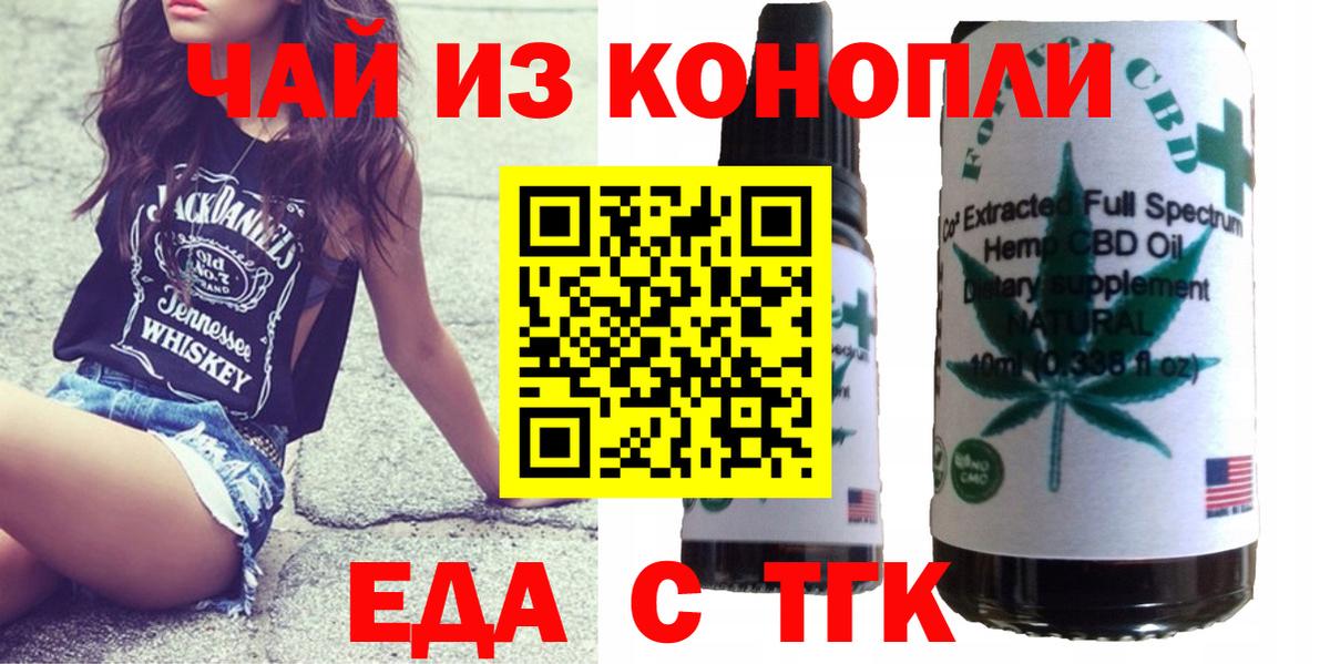 Canna-Cookies конопля Еманжелинск