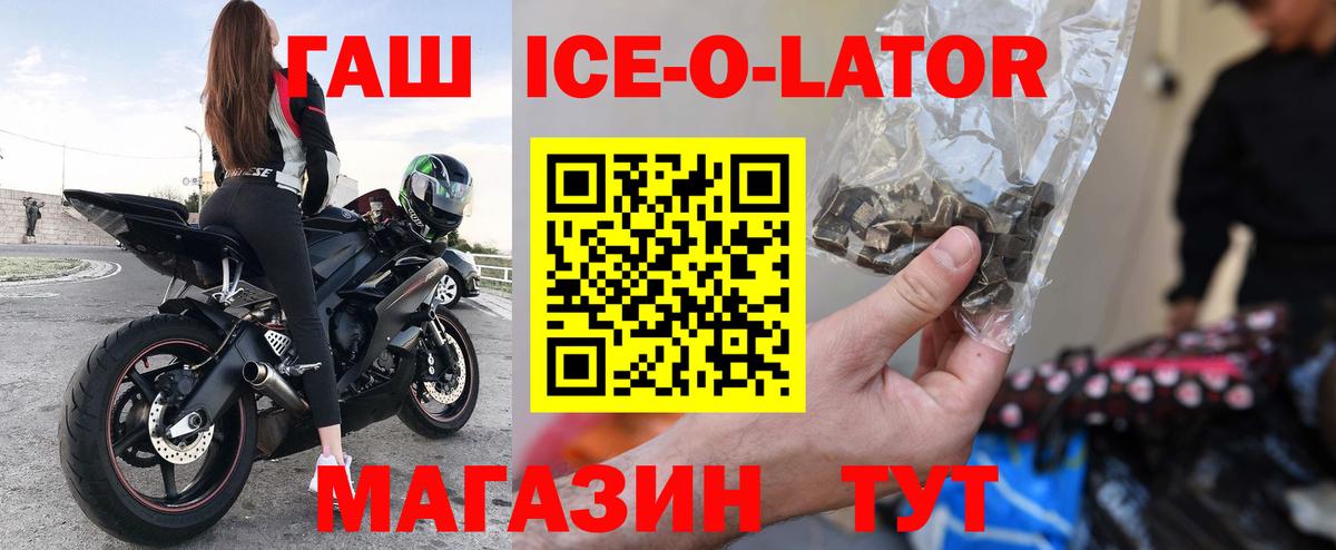 ГАШИШ гарик Еманжелинск