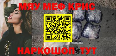 скорость Балаково