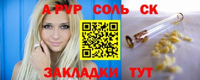 скорость Балаково