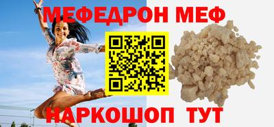 мяу мяу мука Набережные Челны