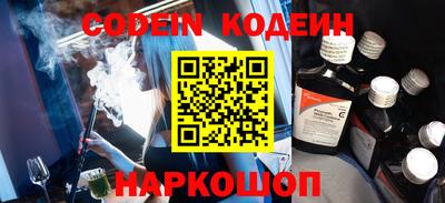 jwh Назарово