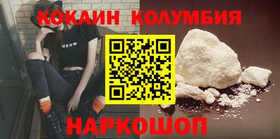 ГАЛЛЮЦИНОГЕННЫЕ ГРИБЫ Балашиха