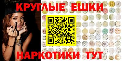 ГАЛЛЮЦИНОГЕННЫЕ ГРИБЫ Балашиха