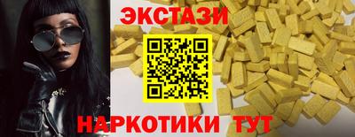 ГАЛЛЮЦИНОГЕННЫЕ ГРИБЫ Балашиха