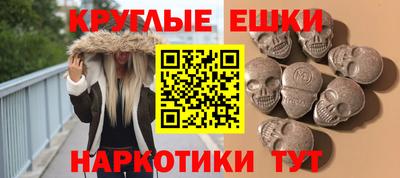 ГАЛЛЮЦИНОГЕННЫЕ ГРИБЫ Балашиха