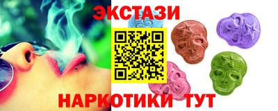 ГАЛЛЮЦИНОГЕННЫЕ ГРИБЫ Балашиха