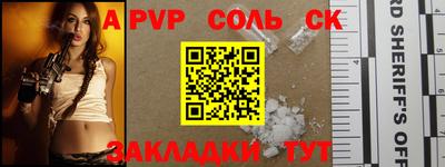 скорость Балаково