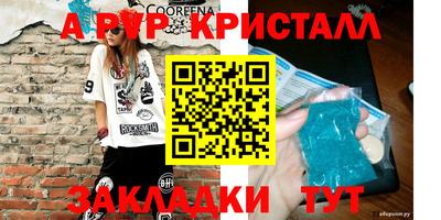скорость Балаково