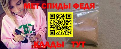 скорость Балаково