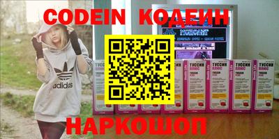 скорость Балаково