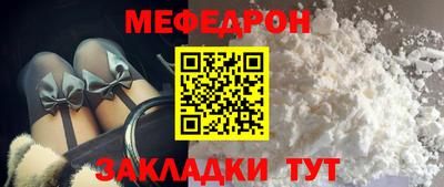 скорость Балаково