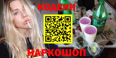 ГАЛЛЮЦИНОГЕННЫЕ ГРИБЫ Балашиха