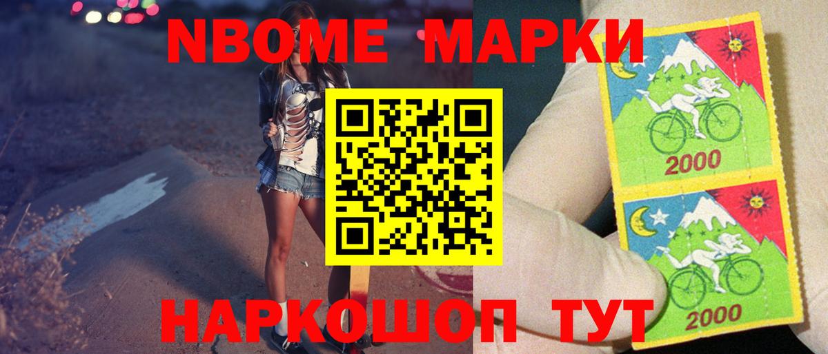 Еманжелинск  LSD-25 экстази кислота  Вход с VPN  ЛСД экстази ecstasy 