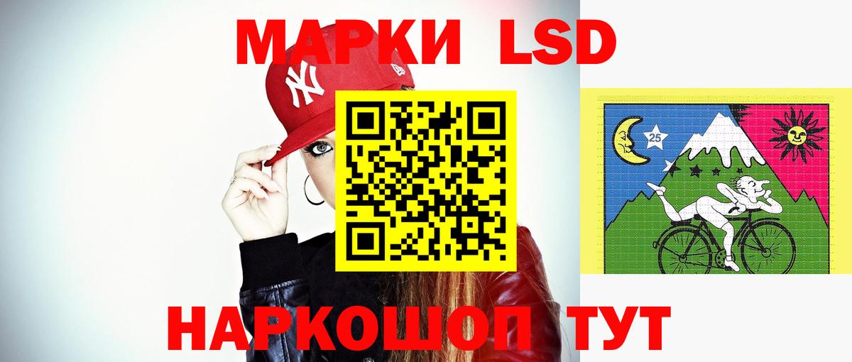 Лсд 25 экстази кислота Еманжелинск