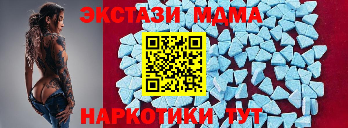 ГАШИШ Еманжелинск