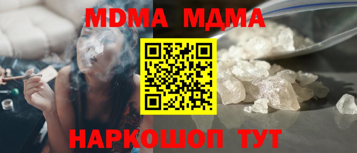 Еманжелинск  Кокаин  Вход с VPN  A-PVP СОЛЬ кристаллы  ГАШ  МАРИХУАНА  Меф МЯУ МЯУ кристаллы  Марихуана 